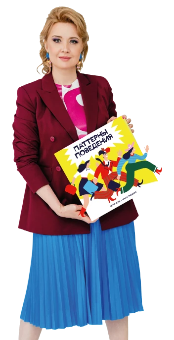 Ольга Грищенко